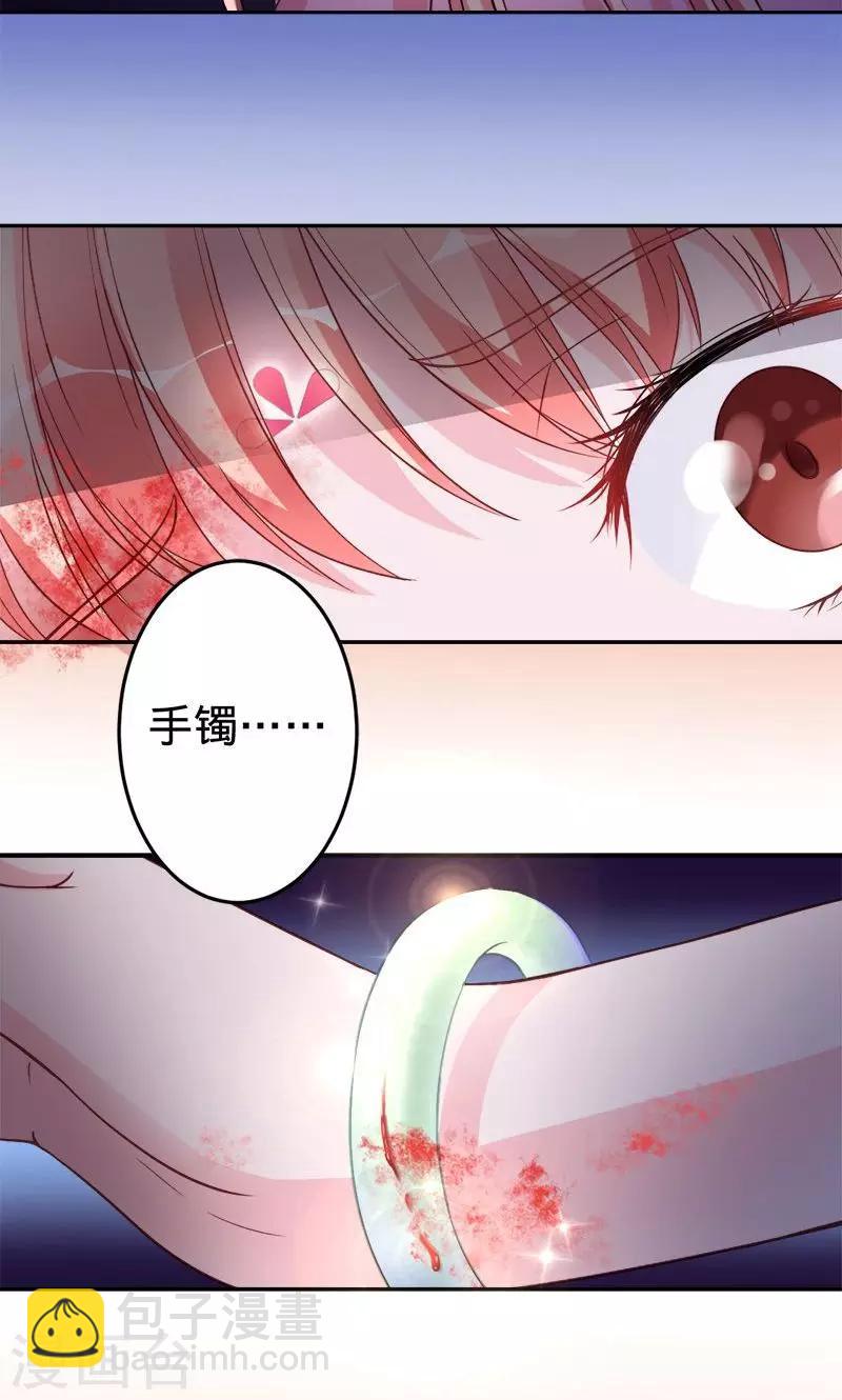 第47话 封印解除18