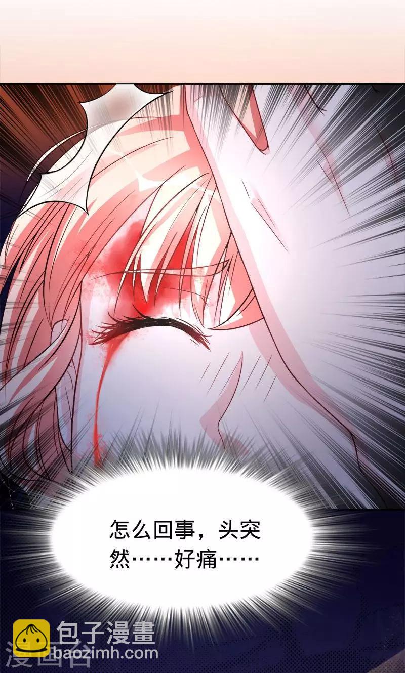 第47话 封印解除19