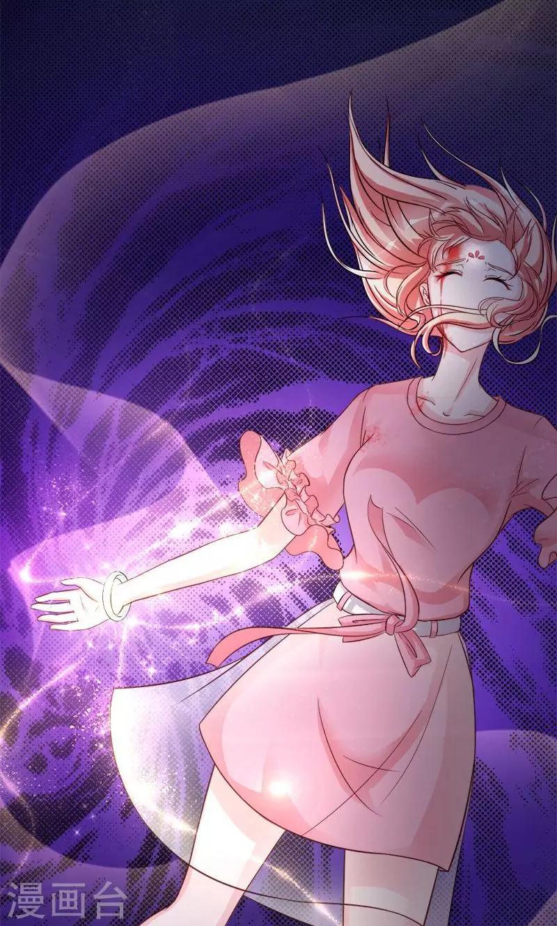 第47话 封印解除20