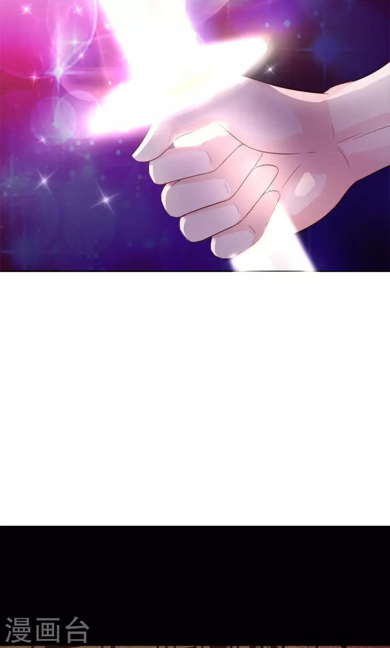 第47话 封印解除22