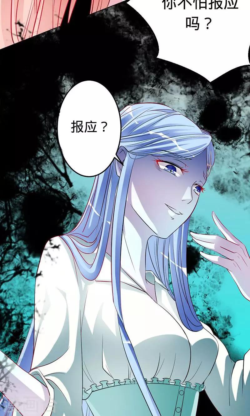 第47话 封印解除3