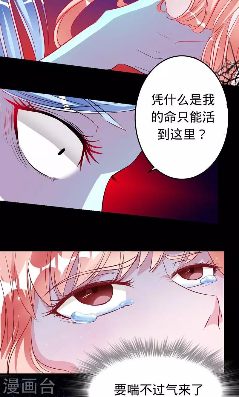 第47话 封印解除5