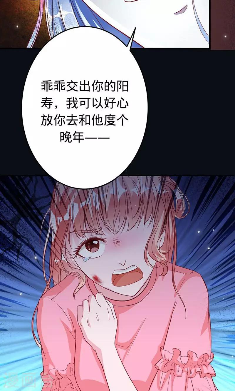 第47话 封印解除9