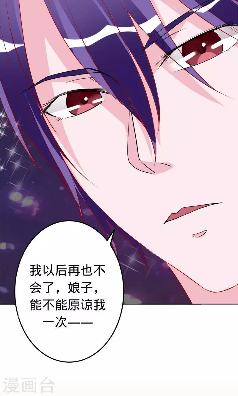 第53话 喜欢你16