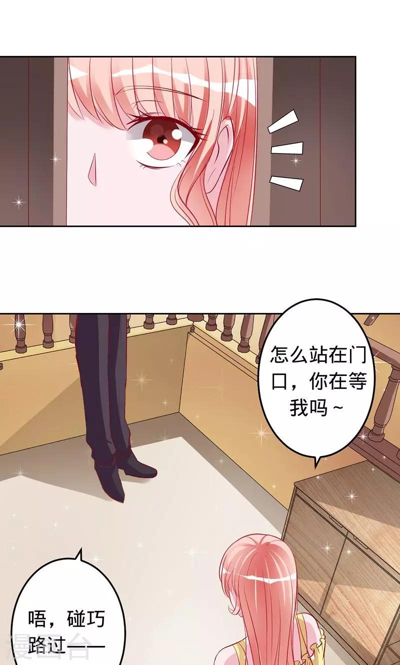 第58话 娘子是用来吃的0