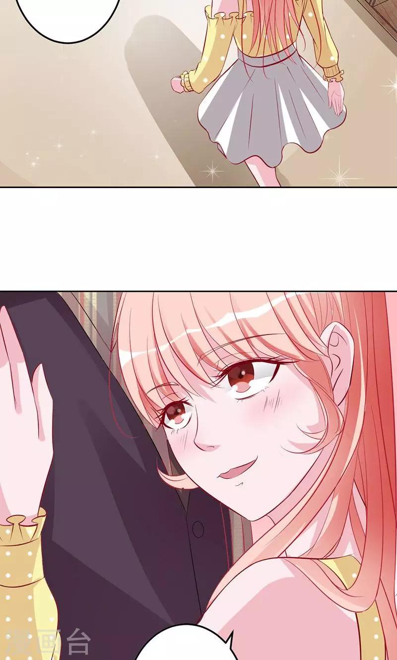 第58话 娘子是用来吃的1