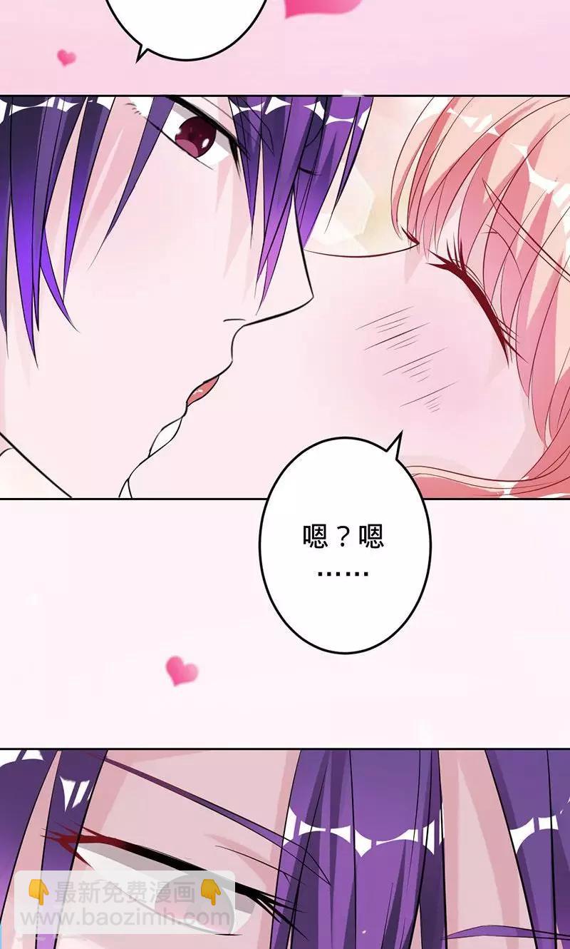 第58话 娘子是用来吃的22