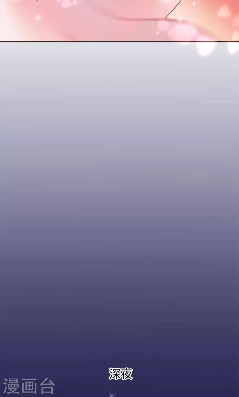 第58话 娘子是用来吃的28