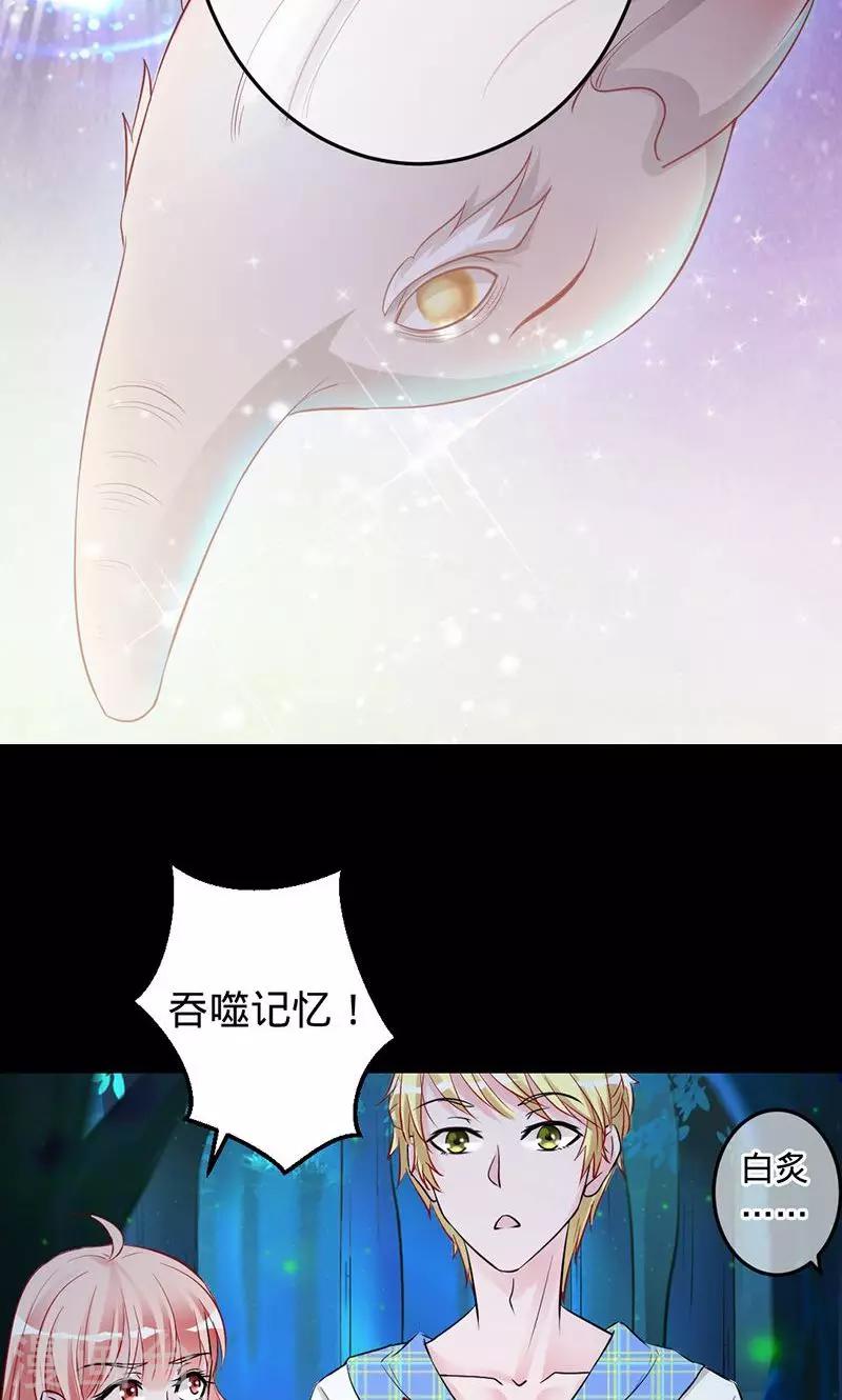 第71话 你想救她吗？16