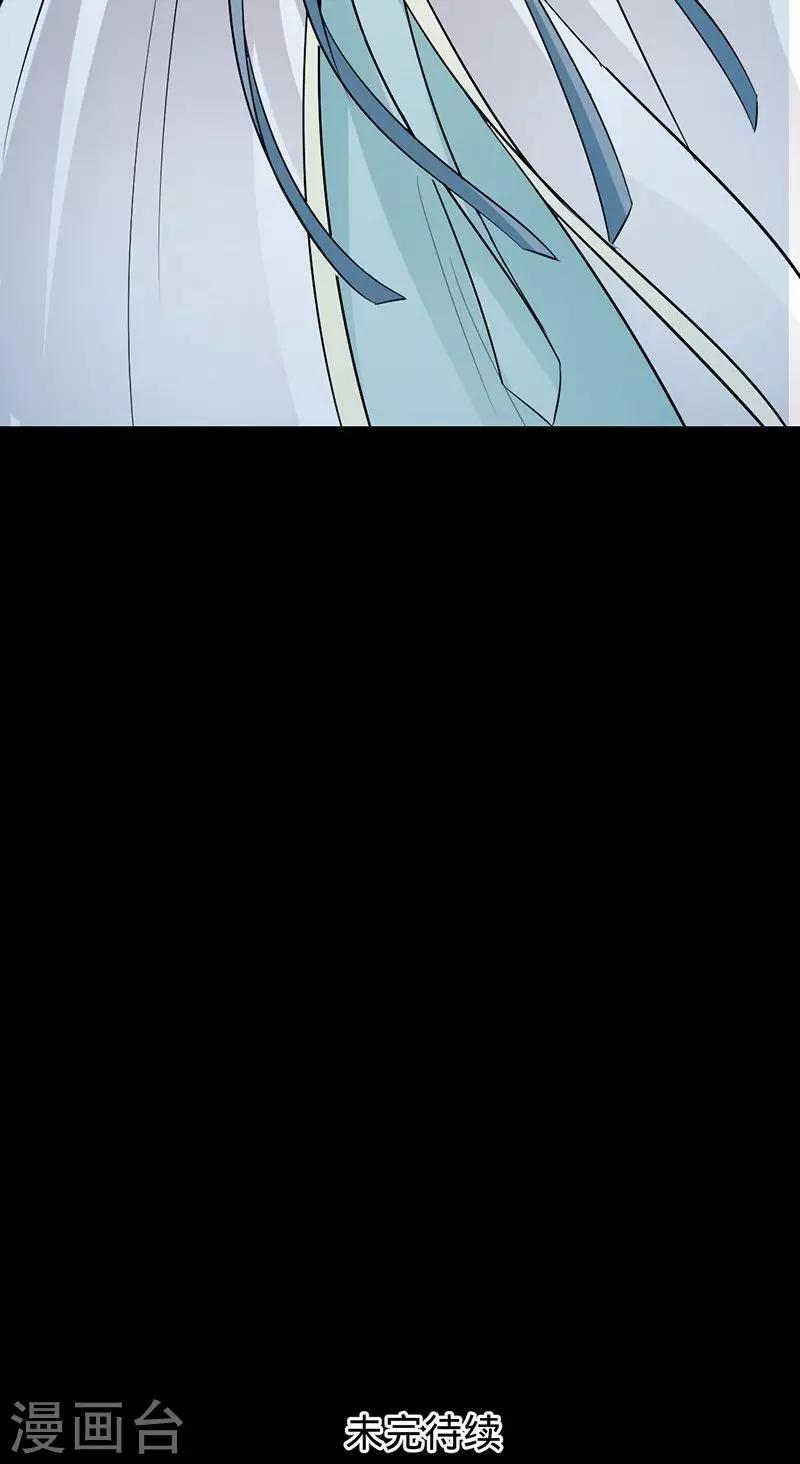 第71话 你想救她吗？21