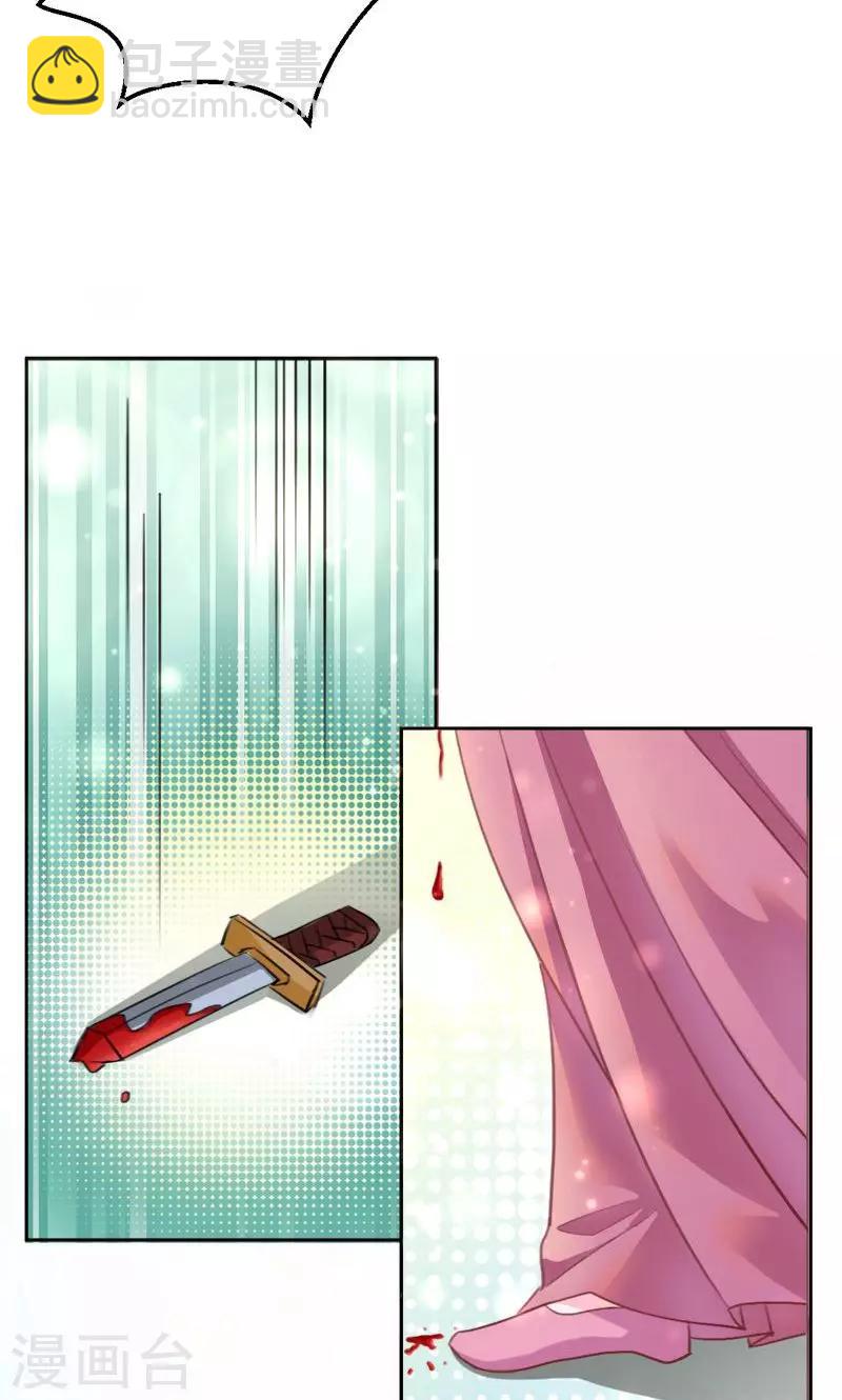 第84话 把我的命还给你2