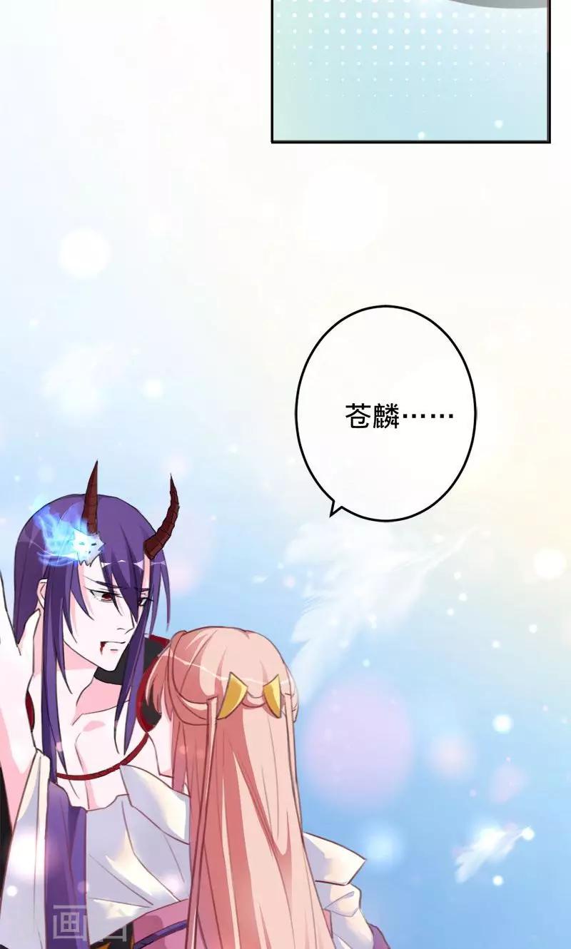 第84话 把我的命还给你3
