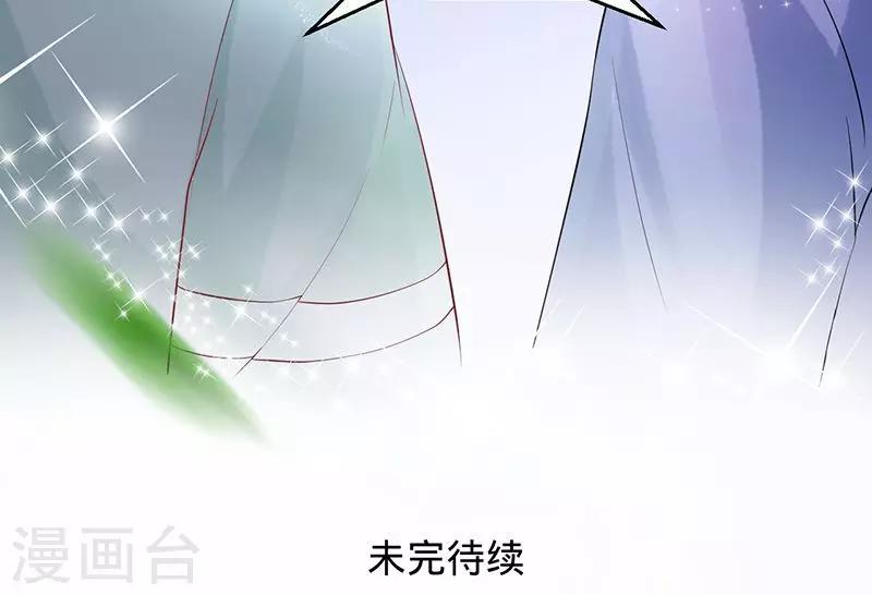 第88话 守护我爱的人20