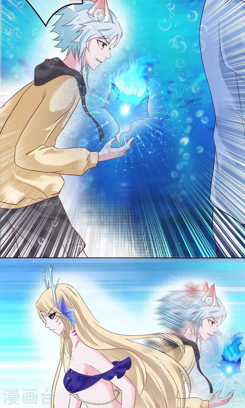 第91话 堕入魔道12