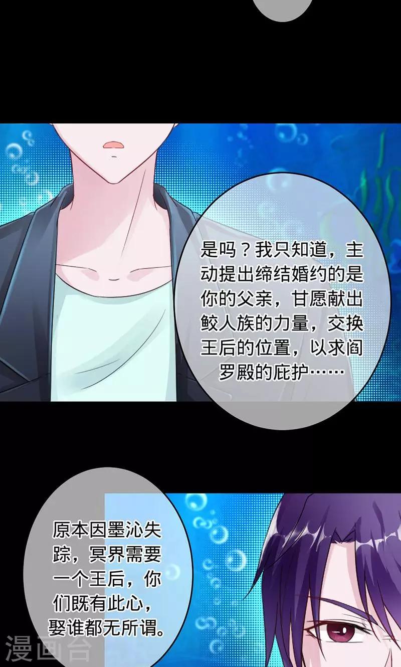 第92话 万劫不复7