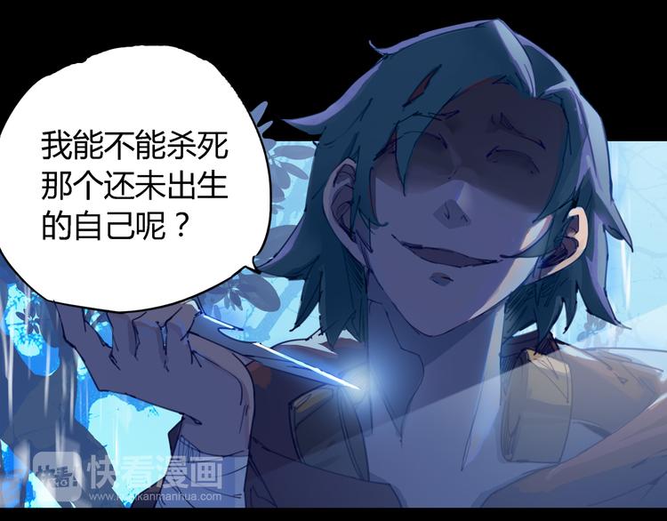 序章 时间穿越106