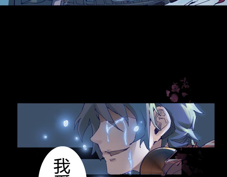 序章 时间穿越110