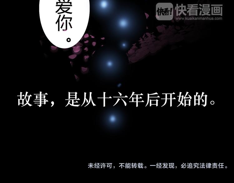 序章 时间穿越111