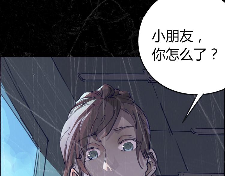 序章 时间穿越13