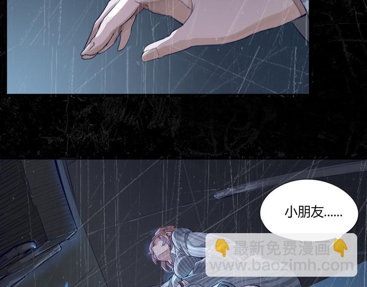 序章 时间穿越16