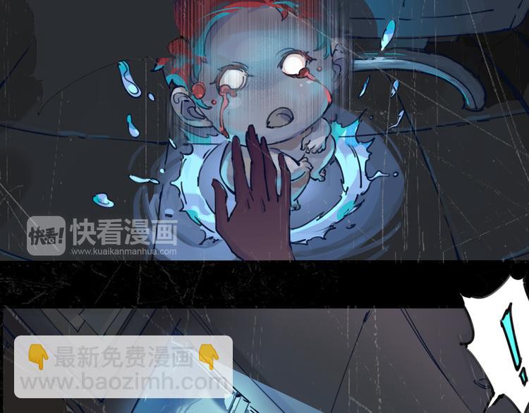 序章 时间穿越19