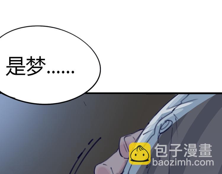 序章 时间穿越34