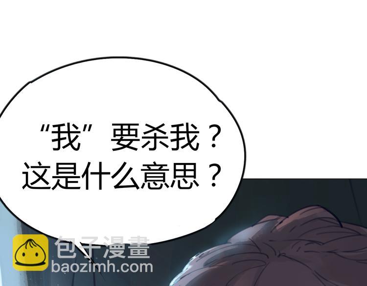 序章 时间穿越39