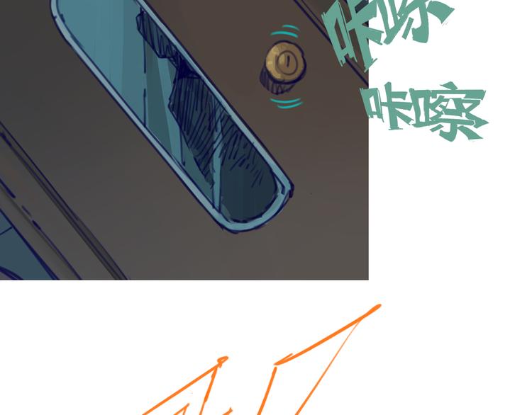 序章 时间穿越56