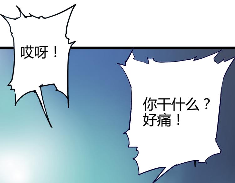 序章 时间穿越64