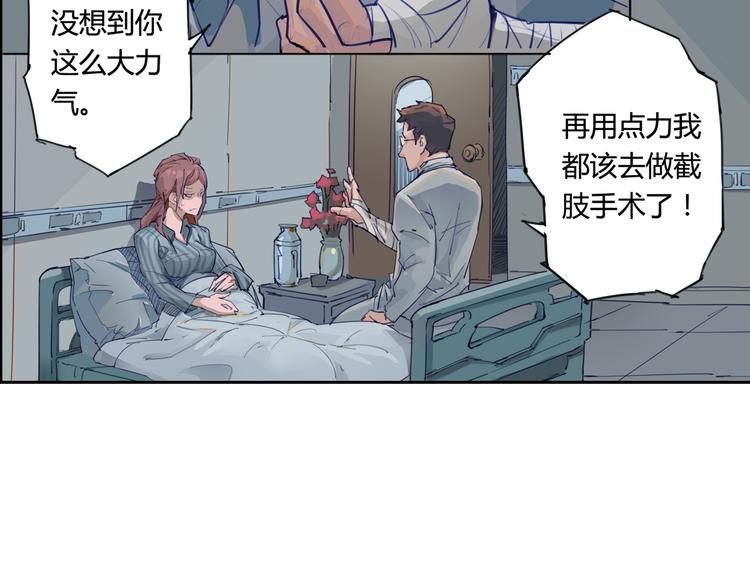 序章 时间穿越67