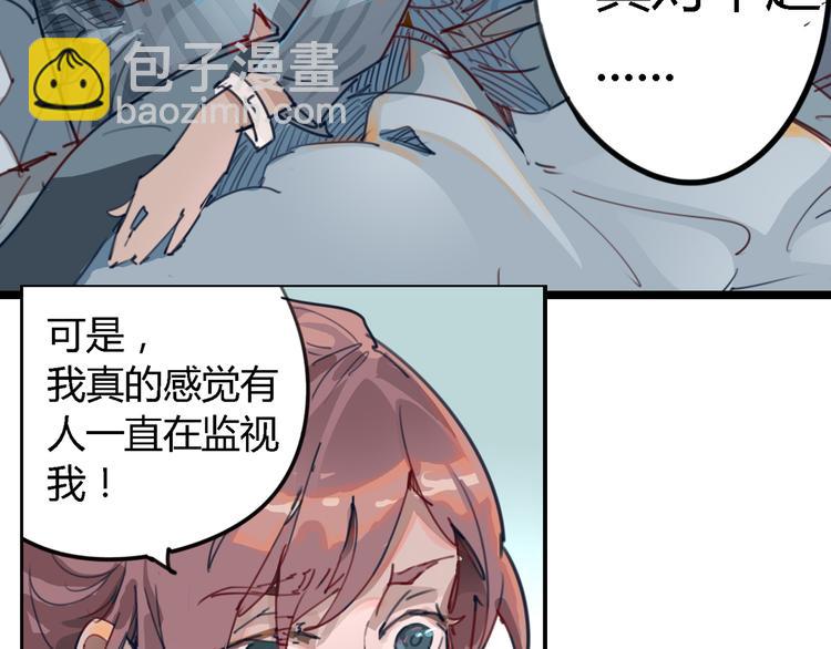 序章 时间穿越69