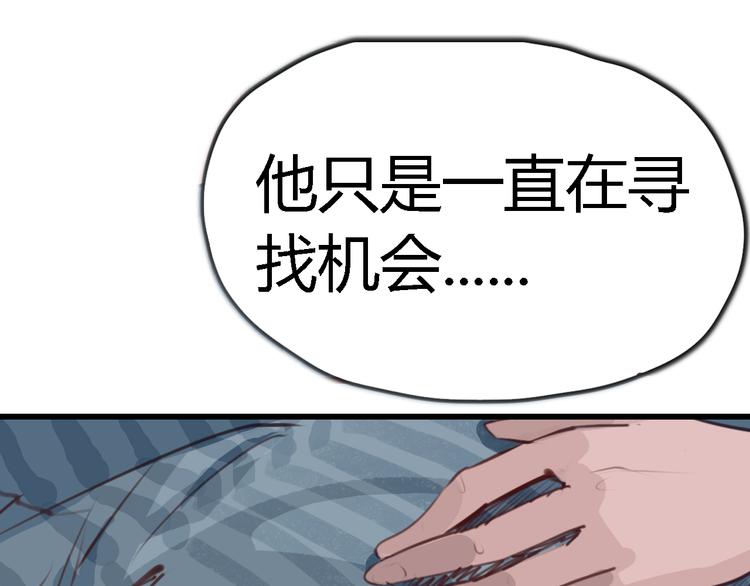 序章 时间穿越71