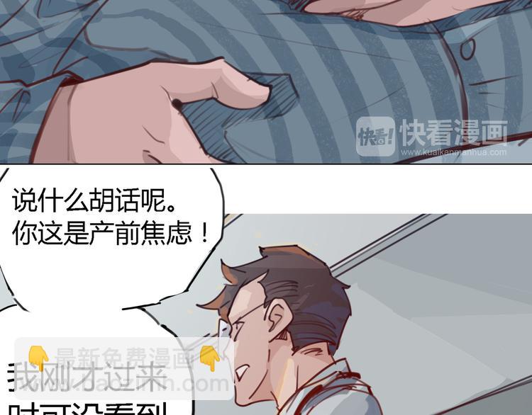 序章 时间穿越72