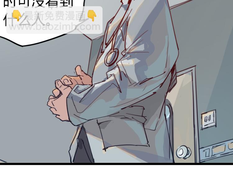 序章 时间穿越73
