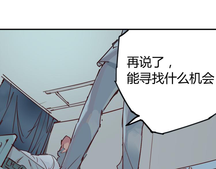 序章 时间穿越74