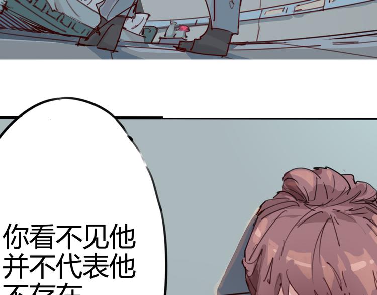 序章 时间穿越75