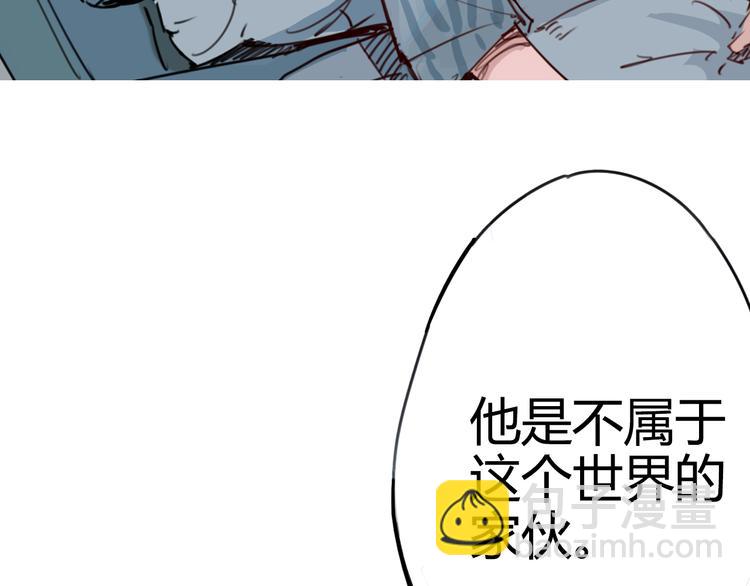 序章 时间穿越77