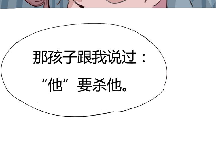 序章 时间穿越79