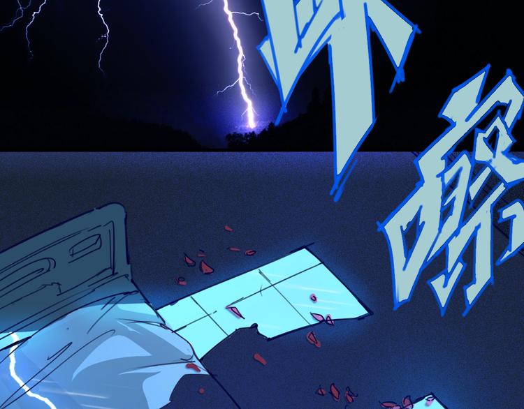序章 时间穿越85