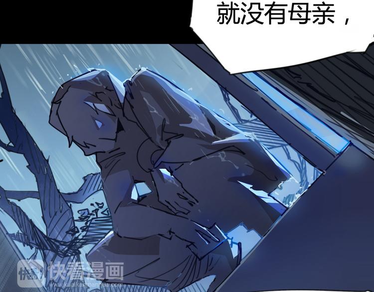 序章 时间穿越91
