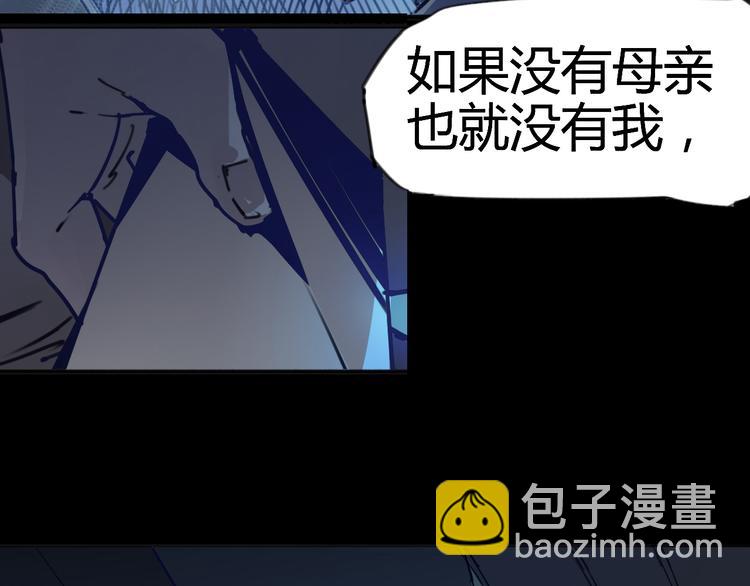 序章 时间穿越92