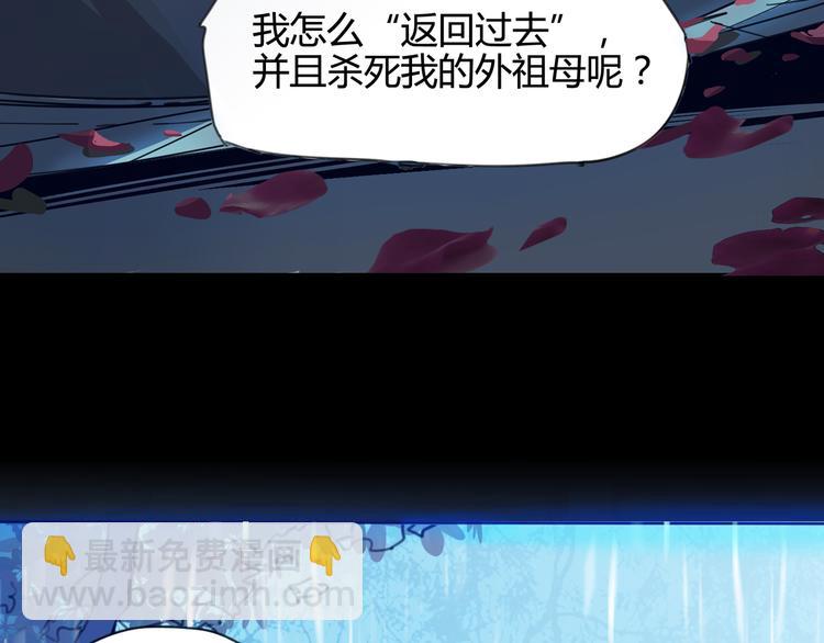 序章 时间穿越94