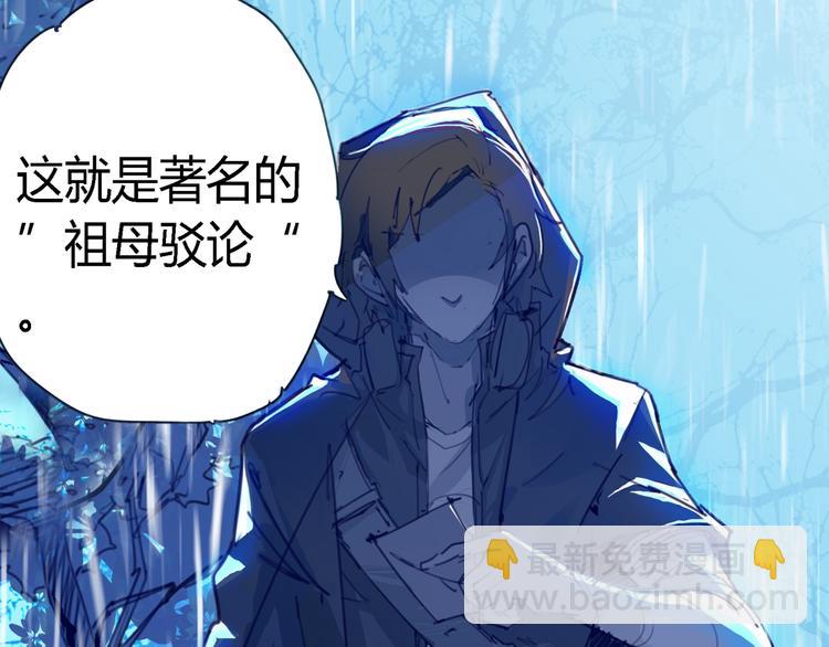 序章 时间穿越95