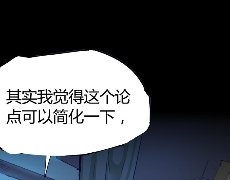 序章 时间穿越98