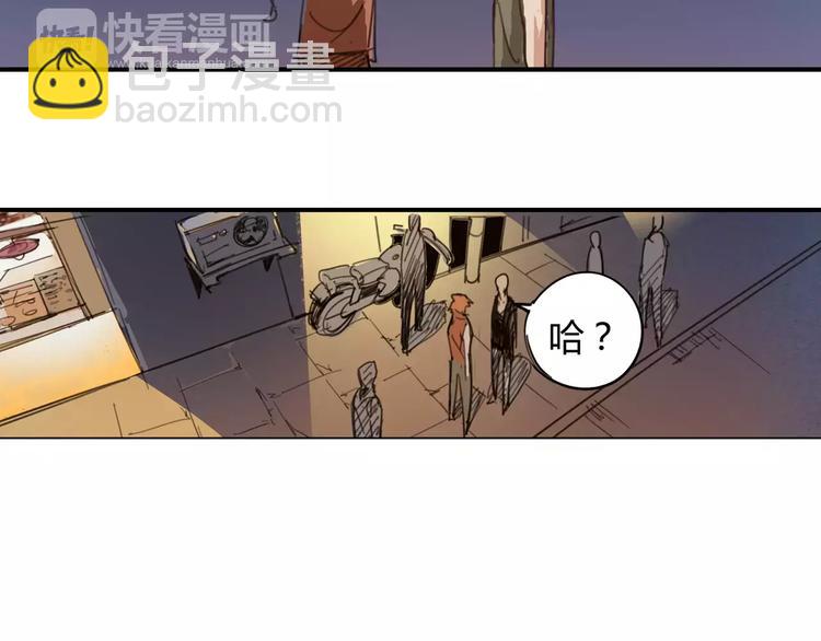 第2话 貌似穿越了？10