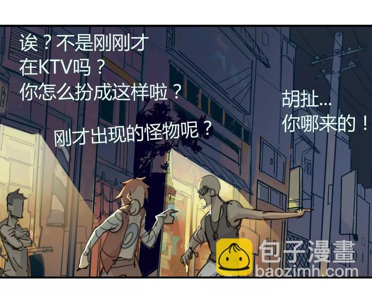 第2话 貌似穿越了？11