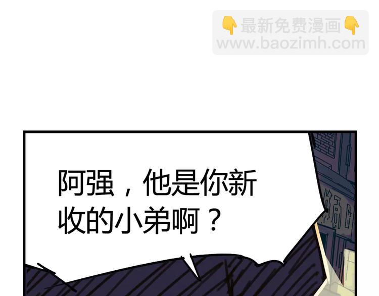 第2话 貌似穿越了？12
