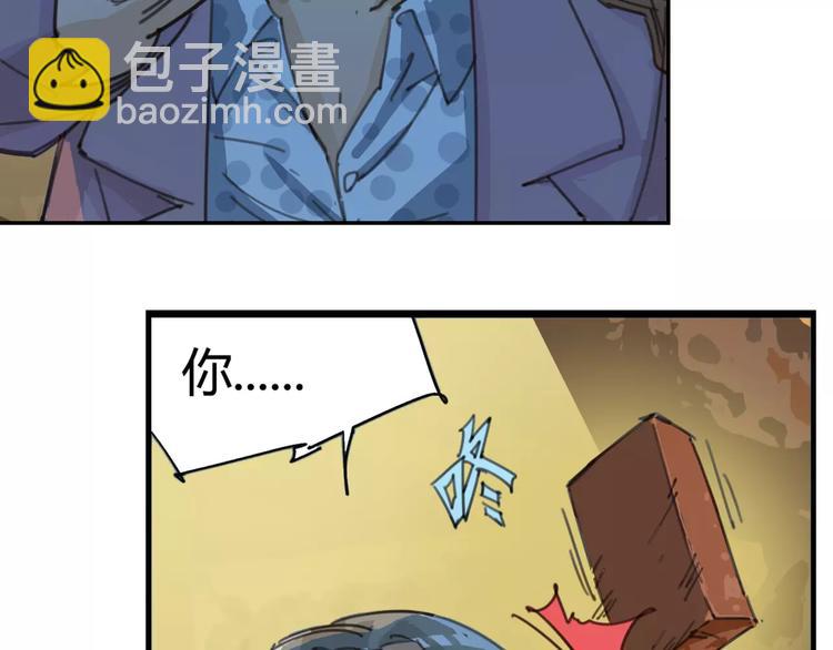 第2话 貌似穿越了？15