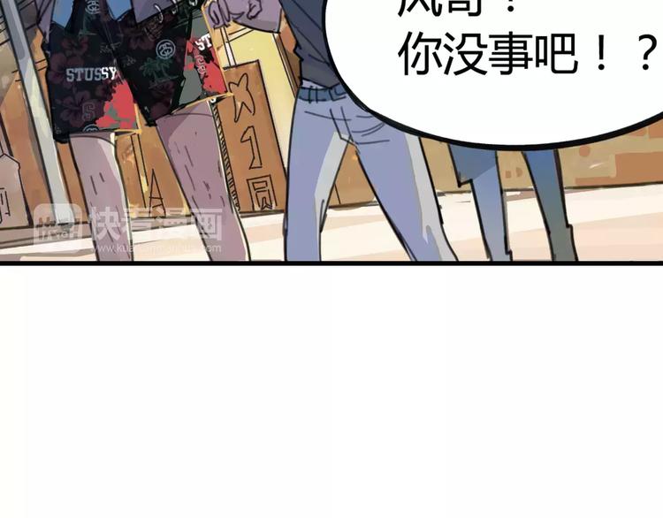 第2话 貌似穿越了？18