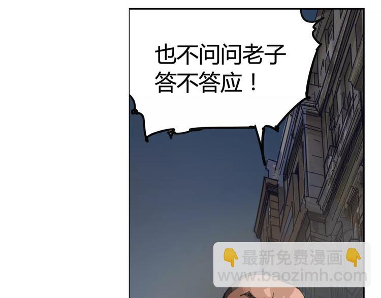 第2话 貌似穿越了？21